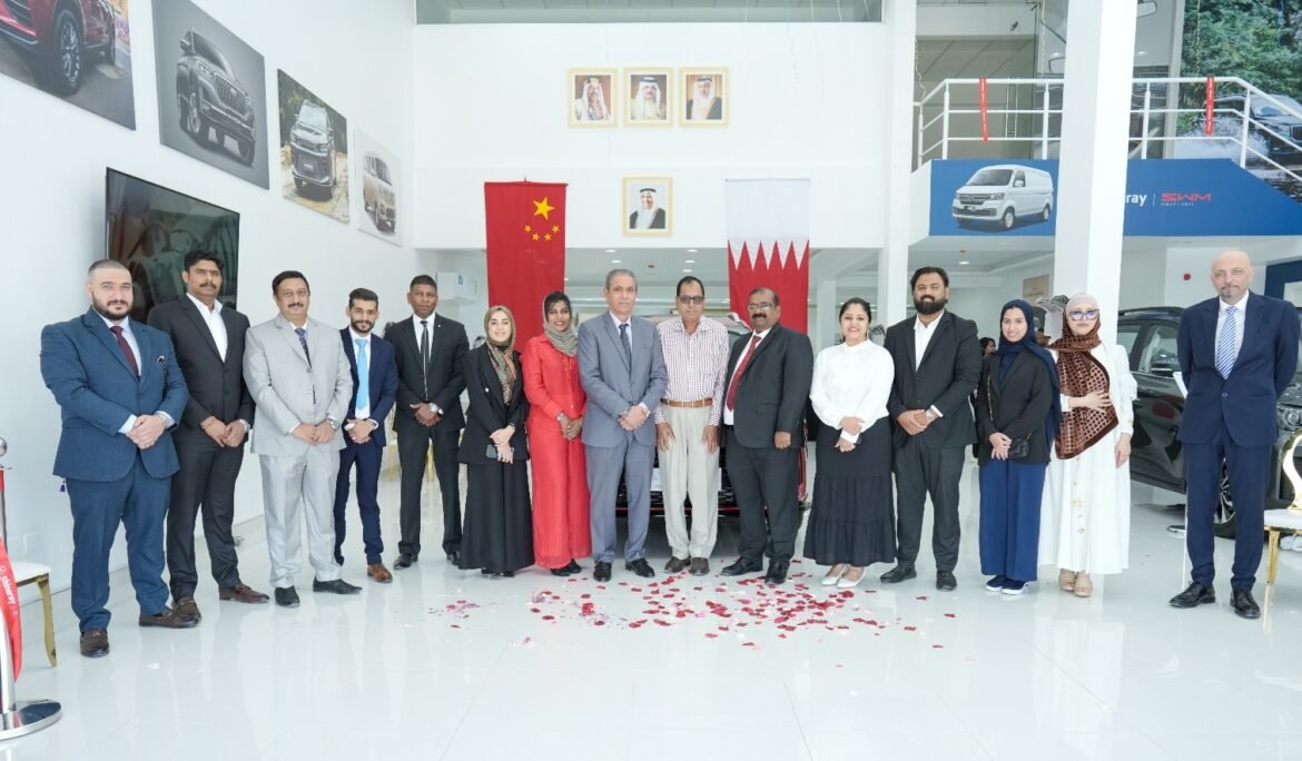 Shineray Bahrain